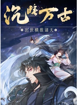 国家羽毛球队成员何济霆黑料后续当事人再度发长文宣泄不满实锤队内赌博 - 免费精品站海报
