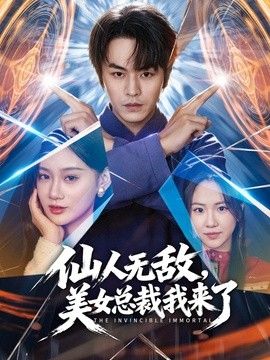 桥本香菜-满分空姐服务指南 关键秘诀就是用肉体伺候好您的肉棒 - 免费精品站海报
