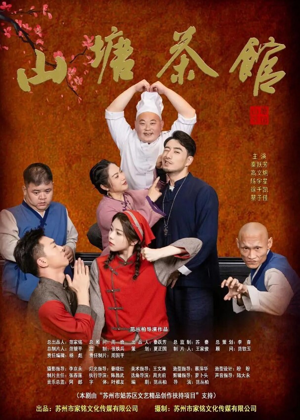 江苏第二师范性瘾小母狗万茜成天在QQ小程序找人约炮附近好友可上 - 免费精品站海报