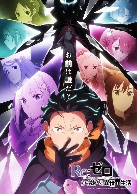 艾琳骑士第1话 - 免费精品站海报
