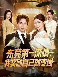 库洛米依依冰肌玉肤 - 免费精品站海报