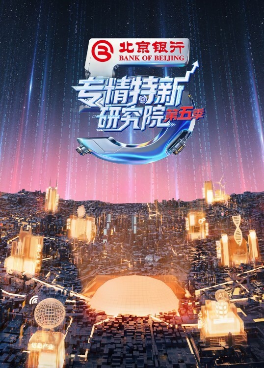 尾随搭讪极品身材长腿嫩模极品蜂腰约炮酒店落地窗前后入冲刺啪啪猛操穴放肆浪叫干到高潮 - 免费精品站海报