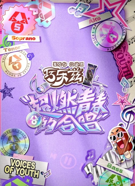 教弟弟怎么和女友玩肛门的! - 免费精品站海报