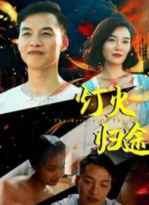 又一抖音网红顶不住金主爸爸的诱惑甘愿成为金丝雀抖音64w粉小网红vivi与金主包养资源遭云盘流出 - 免费精品站海报