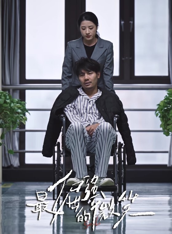 虎仔小麦城市猎人EP1节目篇24H疯狂约炮射精马拉松自拍对决 - 免费精品站海报