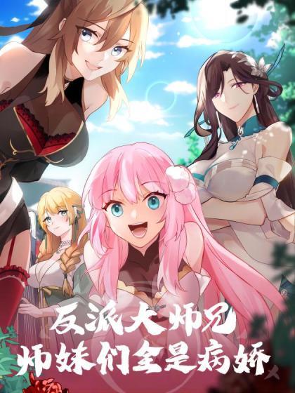 阿姨直播秀巨乳大奶子 - 免费精品站海报