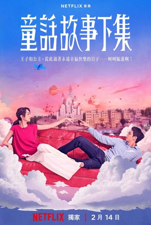 20205781414用户上传偷拍自己公司新来的3位实习女大学生尿尿 - 免费精品站海报