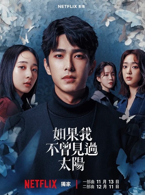 极品白丝清纯学妹 白嫩的小屁股，紧致的骚逼，表面乖乖女，私下是一放学就找主人爸爸操逼的小反差婊 - 免费精品站海报