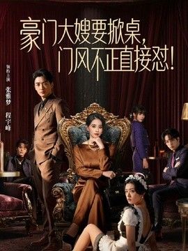 桥本香菜-邻居姐姐输球后的惩罚 用弟弟的肉棒释放输球的坏心情 - 免费精品站海报