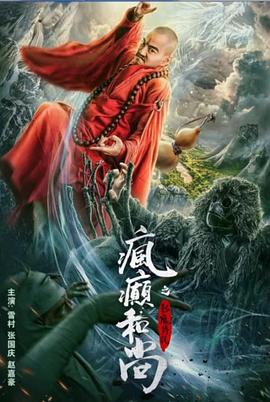 【水果派】不道德的郎才女貌 - 免费精品站海报