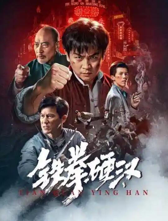 欧美高清中字~再组家庭的淫乱关系 你操我的妈妈那我就爆操你女儿的粉嫩逼 - 免费精品站海报