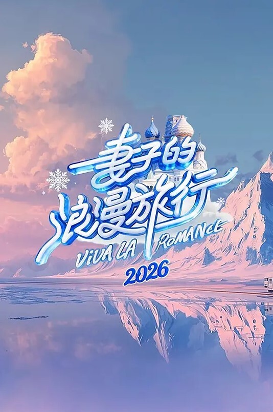 akira_Brave777中吉俱乐部训练记录01翻拍 - 免费精品站海报