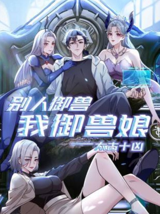 MD-0266 保全强上变态少女 被满足的兽欲心理 - 免费精品站海报
