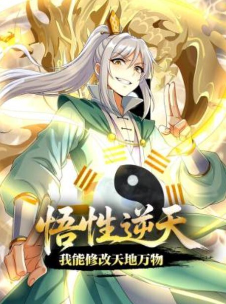 【熟妇3P】国产风骚熟妇！坐沙发被壮男轮流插入 - 免费精品站海报