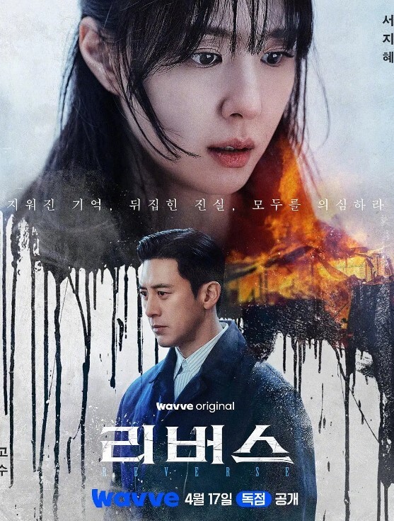 金发妹被射的全身是 &lsquo;家庭幻想系列&rsquo; S4：E4的! - 免费精品站海报