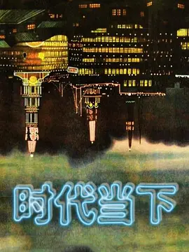 TiffanyDT004泰国计程车女司机有鸡鸡 - 免费精品站海报