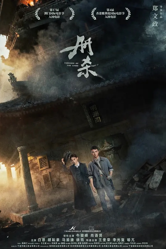 乱伦大神出租房约红色蕾丝嫂子偷情 - 免费精品站海报
