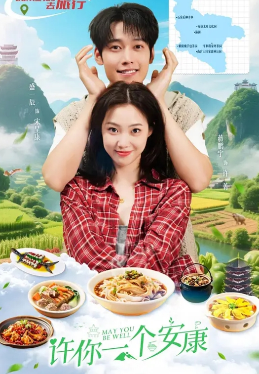 不安分的肏了按摩的良家少妇一条龙服务 - 免费精品站海报