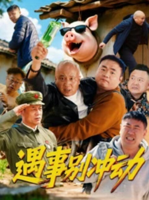 AI-唐嫣-提供一条龙服务 - 免费精品站海报