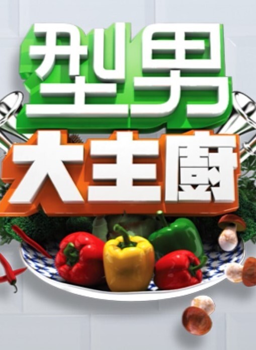 山本MMD发售地点Prinz的荣耀大厅 - 免费精品站海报