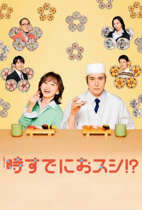 娃娃屋浴室中文字幕 - 免费精品站海报
