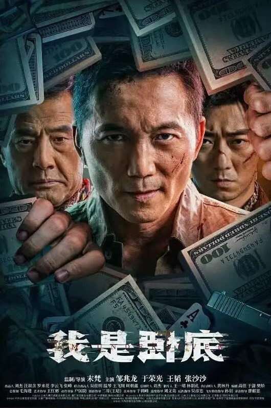 河南周口18岁嫩妹井香琴性生活淫乱不堪透过镜头诠释清纯与淫荡的炸裂反差 - 免费精品站海报
