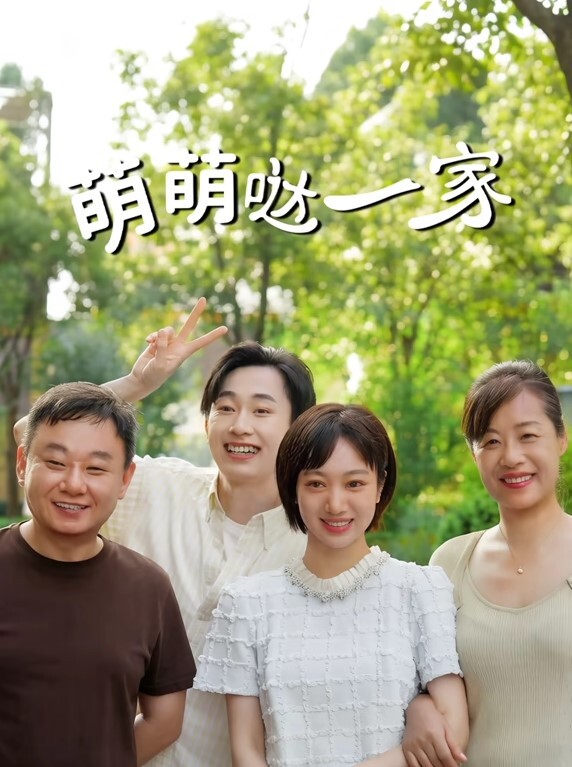 漂亮妇女红尘出墙 - 免费精品站海报