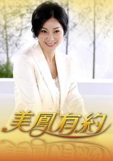 两只白虎小萝莉同班同学齐下水 - 免费精品站海报