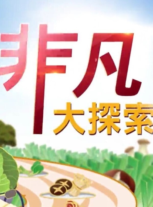 短裙女神骚女开裆真空露逼出门相当反差 - 免费精品站海报