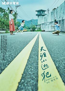 性视频三级 - 免费精品站海报