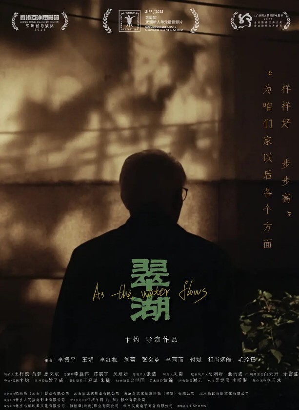 骚货堕落各种场景户外漏出 - 免费精品站海报