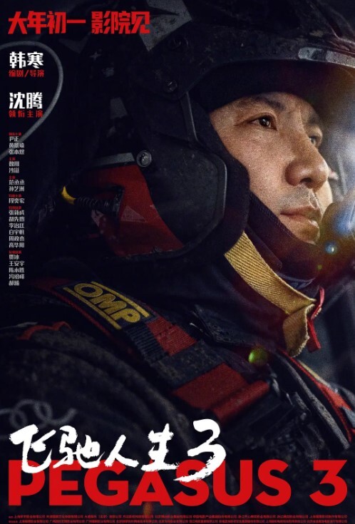 探花翻车黄先生把套子搞到逼里争吵起来钱退2千妹子身材颜值高分很性感劲爆精采 - 免费精品站海报