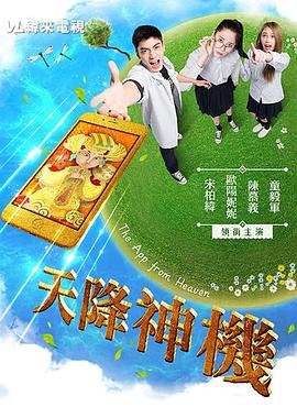 新婚之夜性视频大全 - 免费精品站海报
