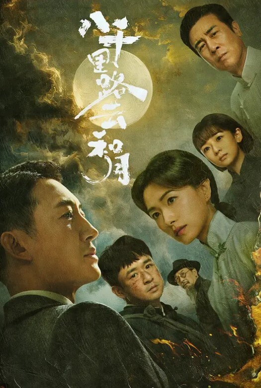 约骚女郎到酒店干炮 - 免费精品站海报