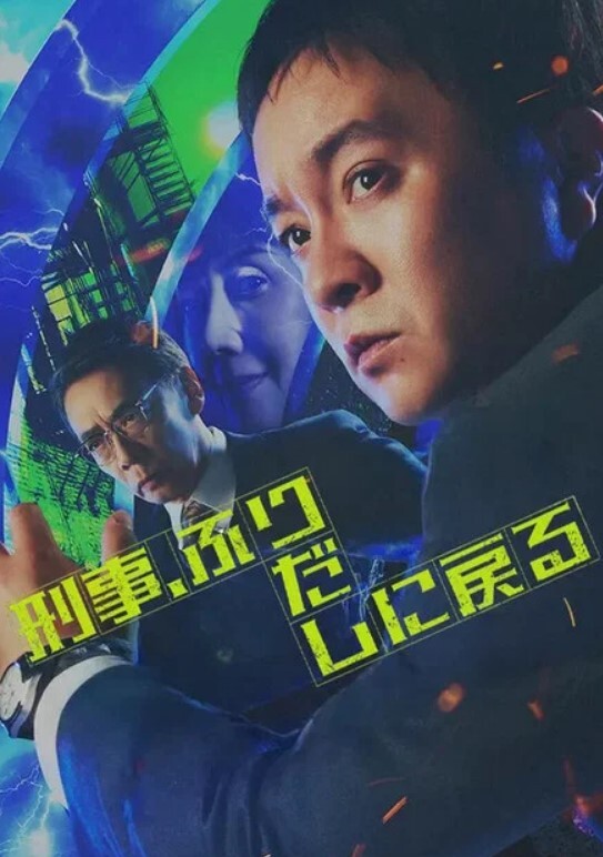 AI刘心悠捆绑调教内射#性交 - 免费精品站海报