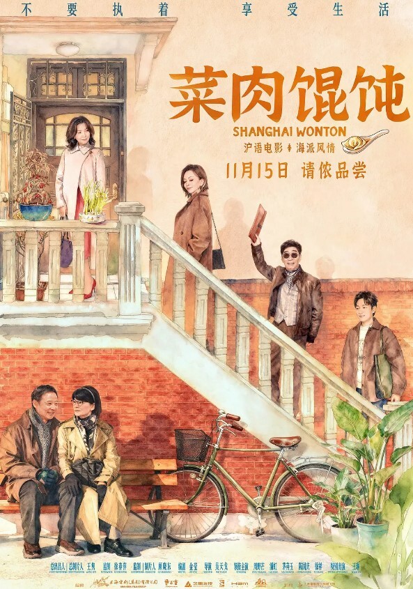 小伙深知阿姨好约操高跟肉感肥臀大奶骚妇 - 免费精品站海报