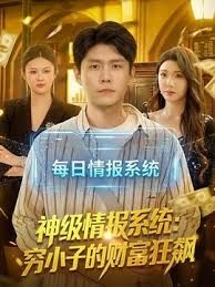 漂亮小少妇 啊难受不要停 快一点爸爸干死我好痒 要来了喷了 主动上位骑乘啪啪打桩 骚话不停 被小哥操的淫水喷不停 - 免费精品站海报