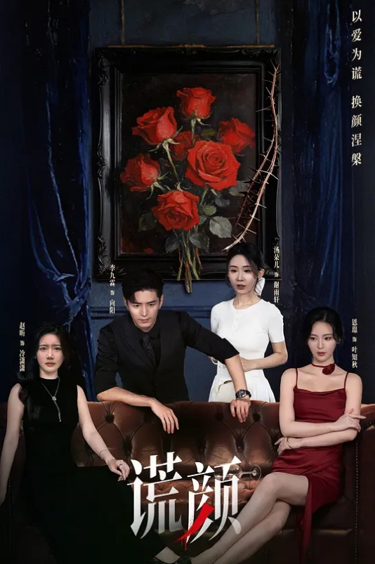 男主私约会所长腿女技师开房操逼 - 免费精品站海报