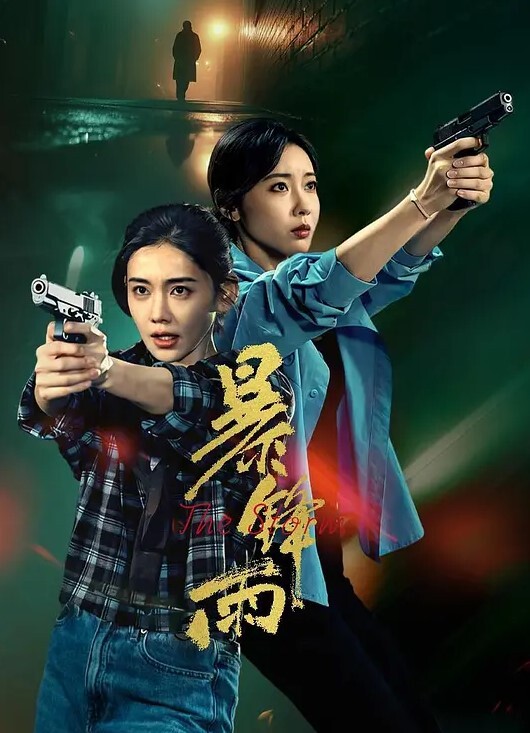 调教自拍调教隔壁邻居小骚货人妻 - 免费精品站海报