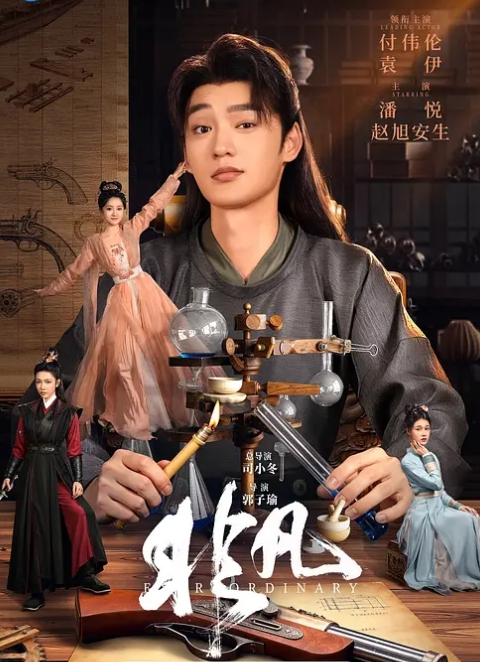 骚姐妹要命的诱惑 - 免费精品站海报