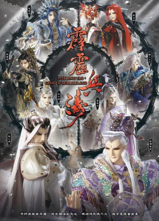 真实偷拍洗浴按摩会所口活不错的女仆装貌美女技师 - 免费精品站海报
