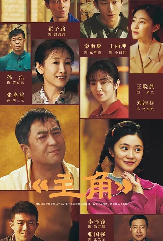 麻衣学姐的思春期 - 免费精品站海报