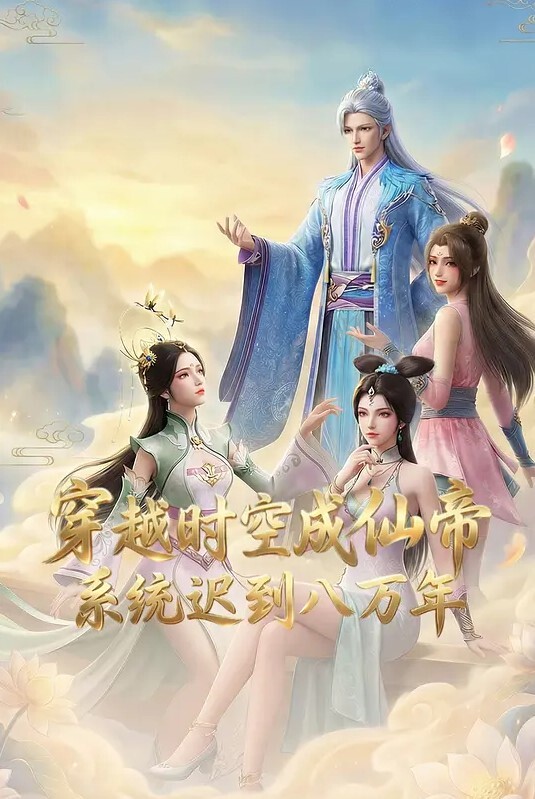 CM91254 近親相奸 我的繼母 - 免费精品站海报
