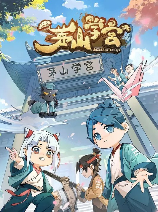 激情同性恋性爱. - 免费精品站海报