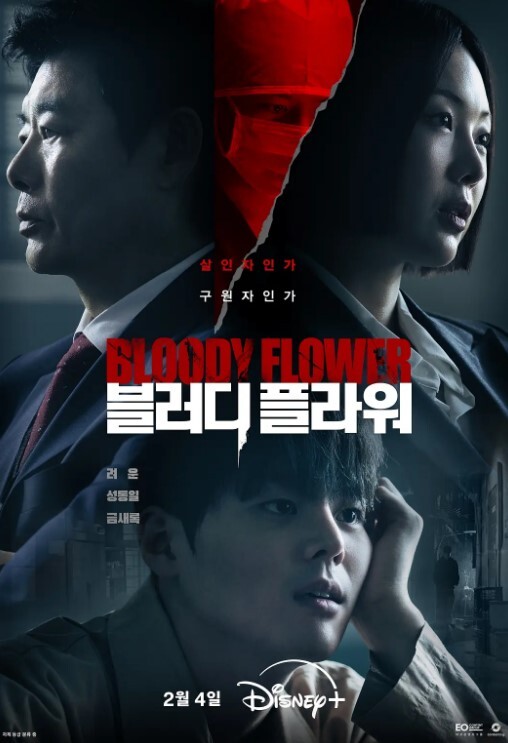 强操网贷少女01步步紧逼良家少女沦为罪犯的性奴完整版 - 免费精品站海报