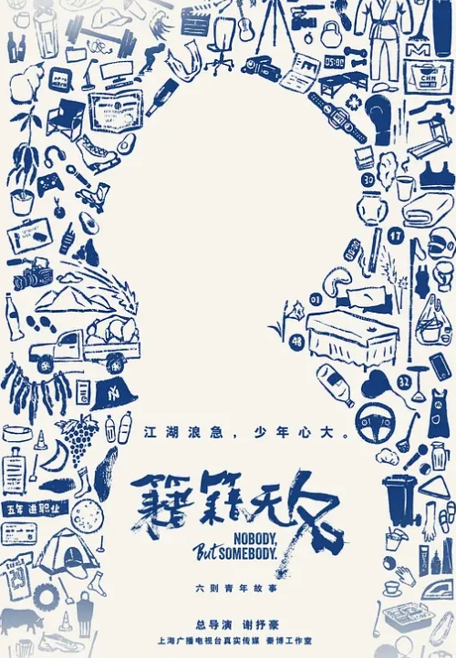 【水果派】岁月从不败美人，床塌空留淫水痕[ACHJ-026] - 免费精品站海报