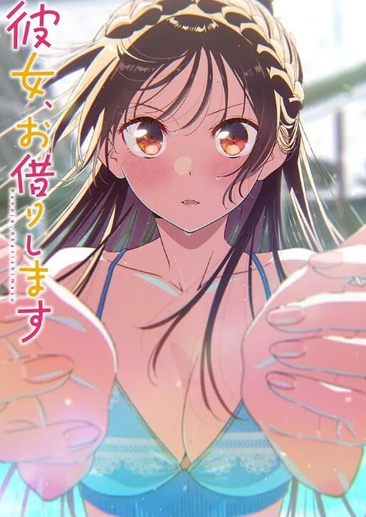 斯特拉托斯费拉妖精3 - 免费精品站海报