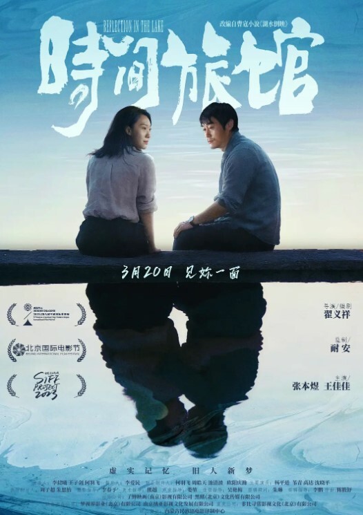 高质量萌萌精致小美女风情给力宽松T恤笔直大长腿白嫩可口情欲沸腾舌吻爱抚啪啪插入翘臀大奶销魂啊 - 免费精品站海报