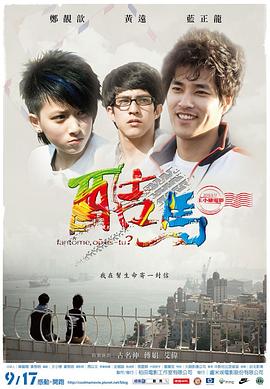 东莞性视频 - 免费精品站海报