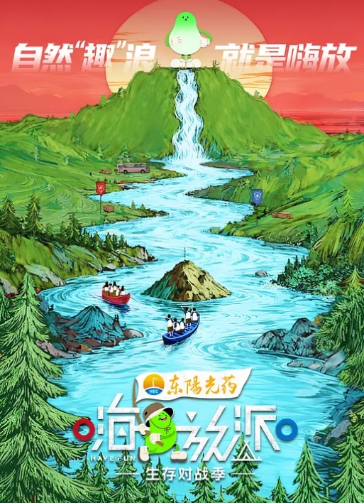 战神小利有点骚牛仔裤小少妇1 - 免费精品站海报